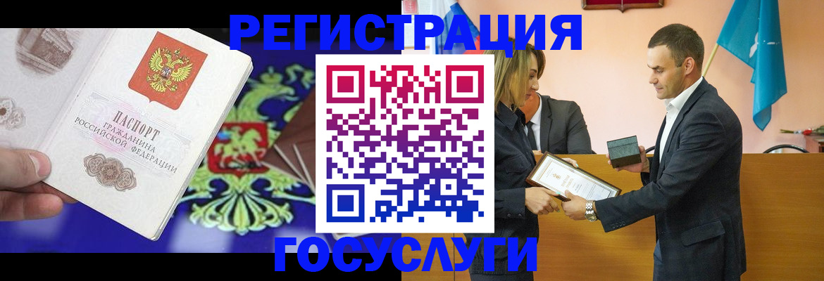 прописка штамп в Юрьевце