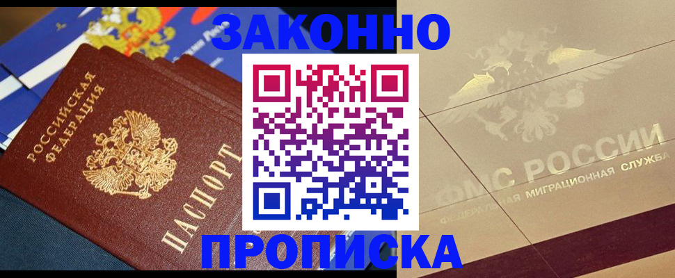 пропишу в квартире в Юрьевце