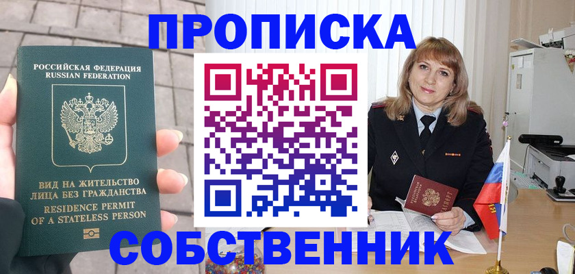 временная регистрация госуслуги в Юрьевце